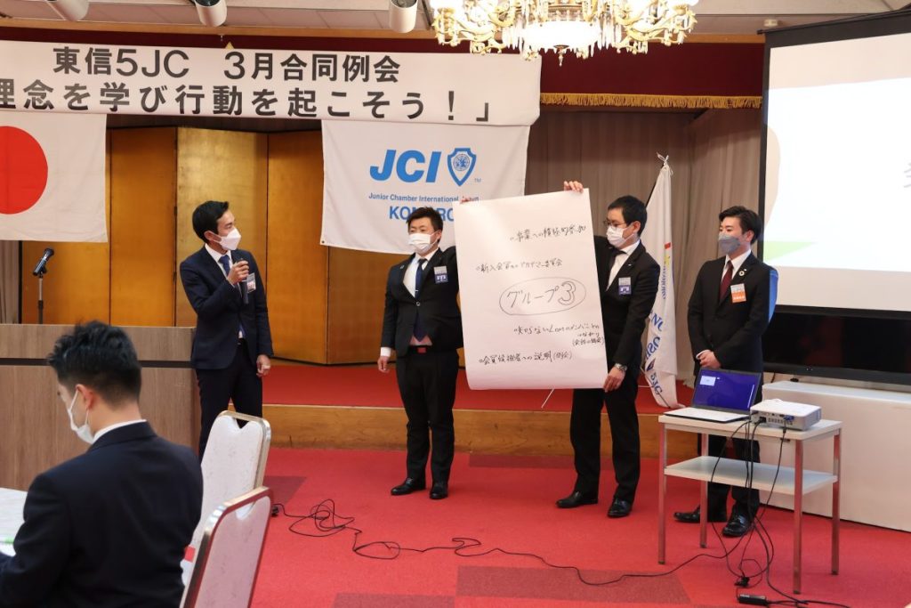東信5JC 3月合同例会 事業報告