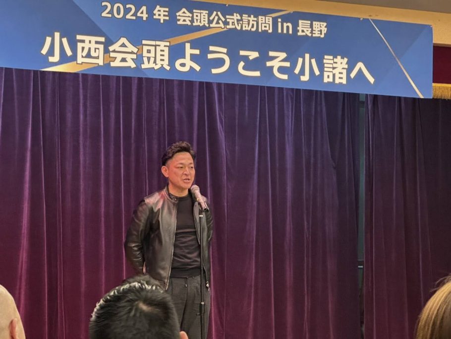 公益社団法人日本青年会議所 北陸信越地区 長野ブロック協議会 会頭公式訪問 参加報告