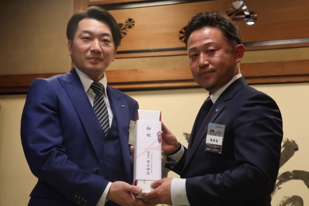 2025年京都会議 参加報告