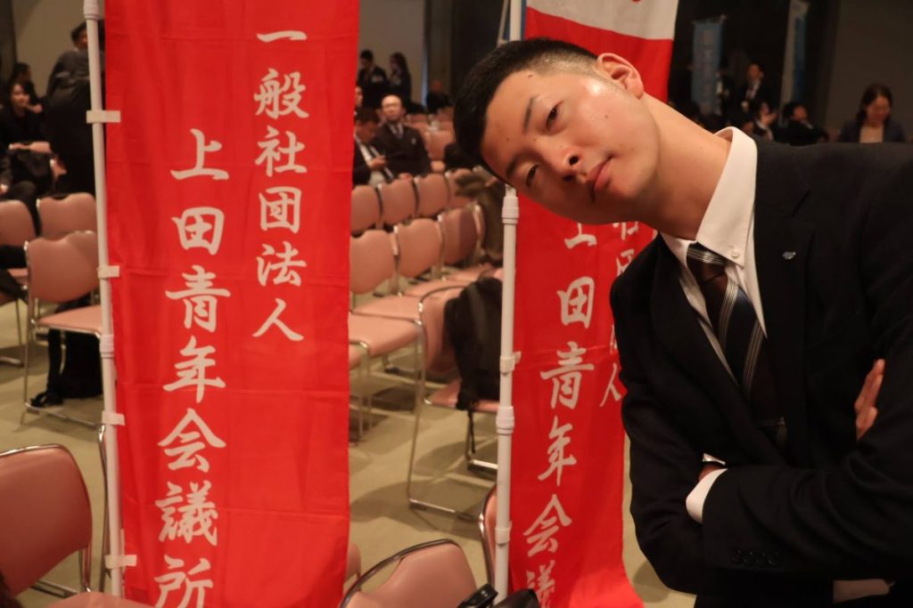 2025年京都会議 参加報告