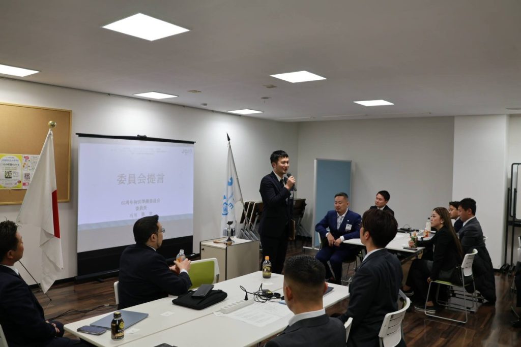 2025年度2月例会 事業報告