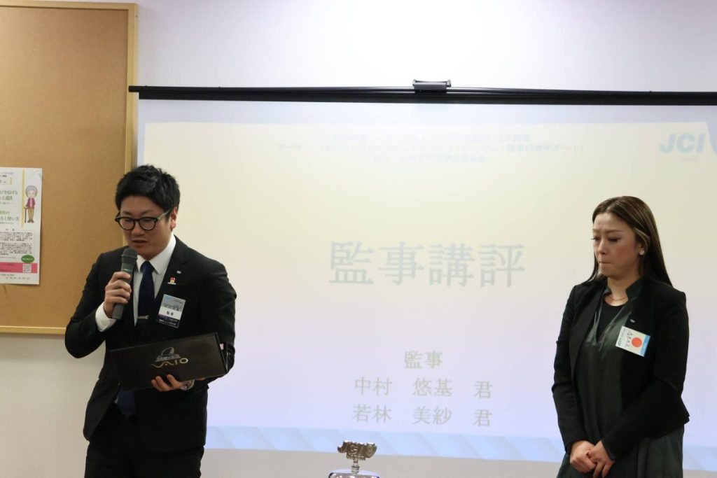 2025年度2月例会 事業報告
