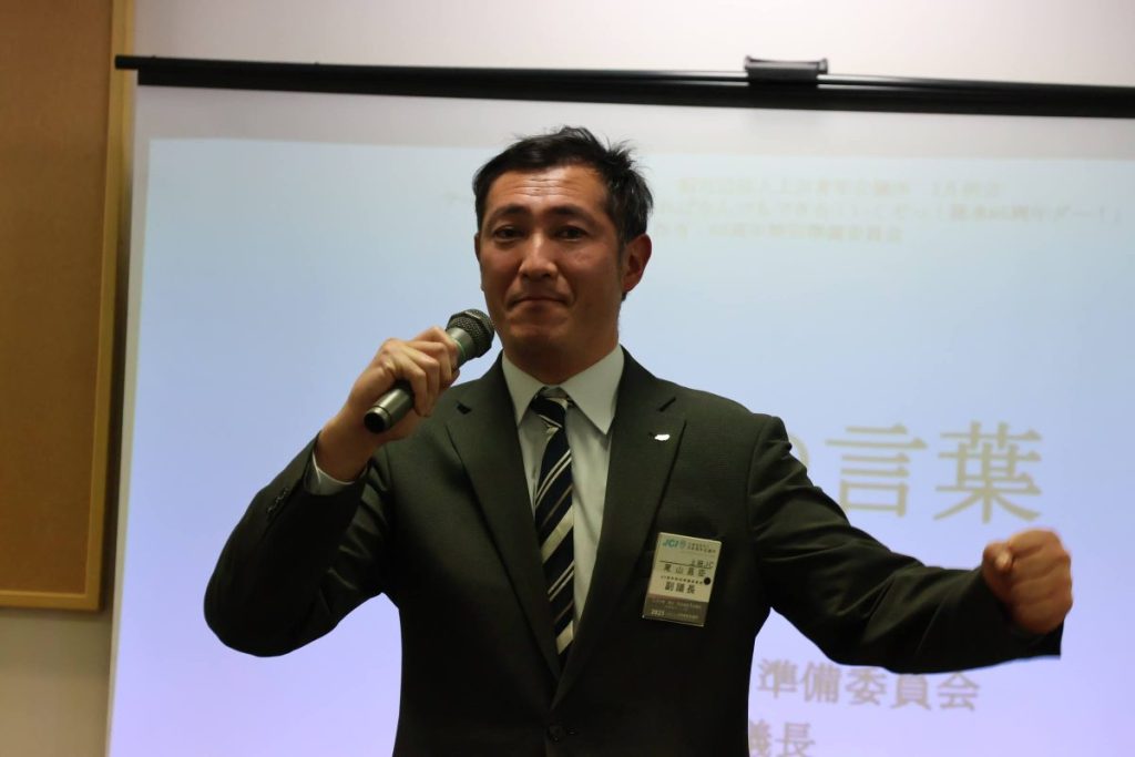2025年度2月例会 事業報告