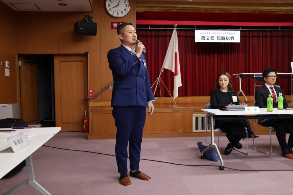 第2回臨時総会 事業報告