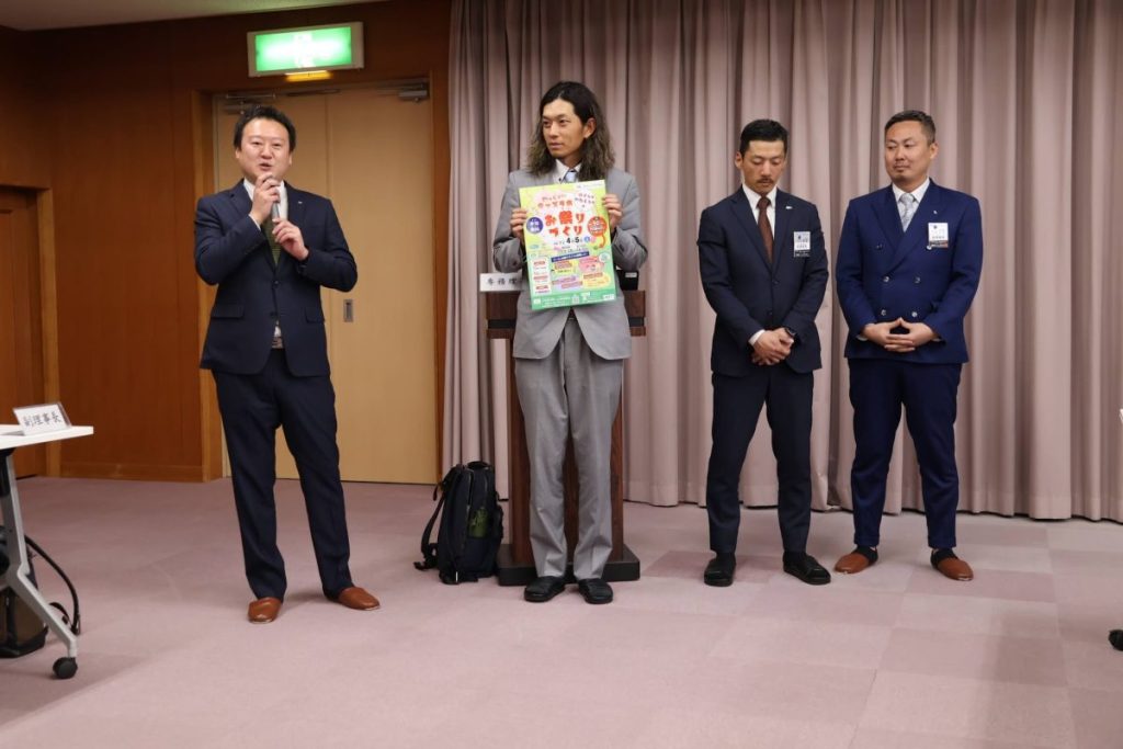 第2回臨時総会 事業報告