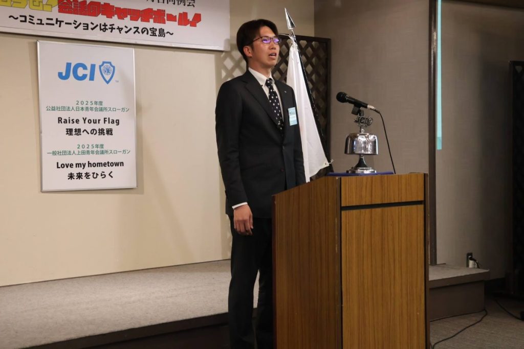 東信5JC3月合同例会 事業報告