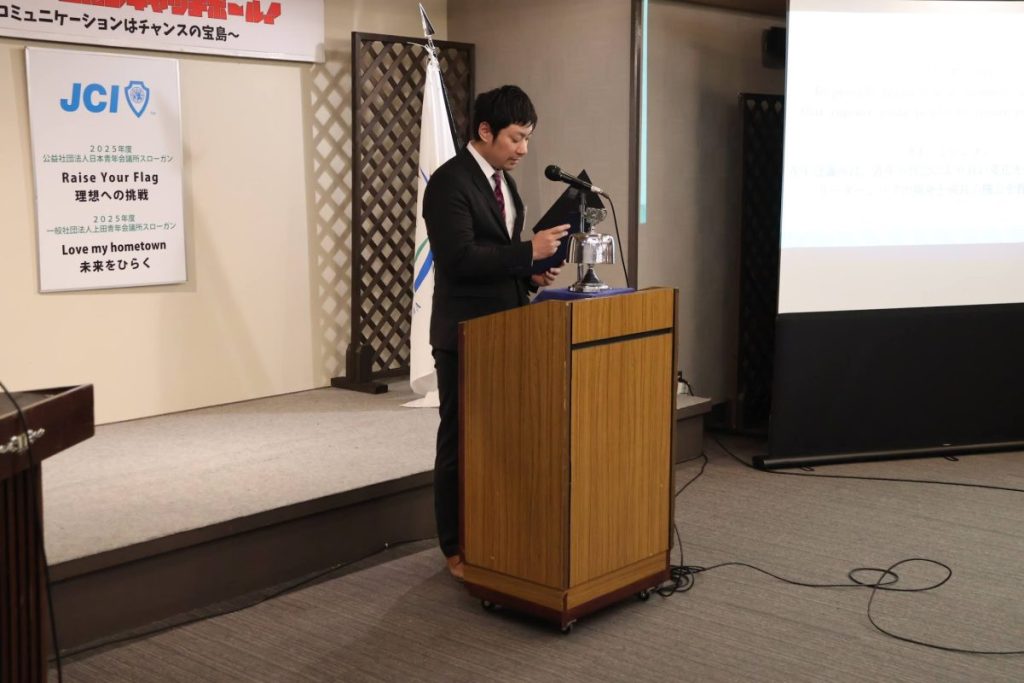 東信5JC3月合同例会 事業報告