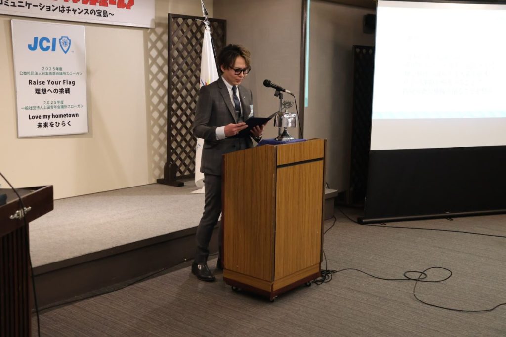東信5JC3月合同例会 事業報告