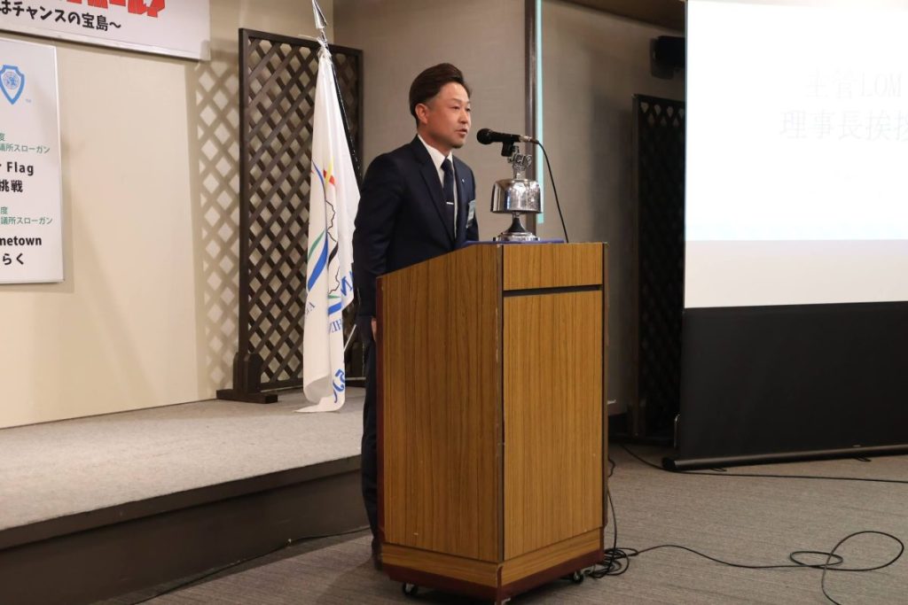 東信5JC3月合同例会 事業報告