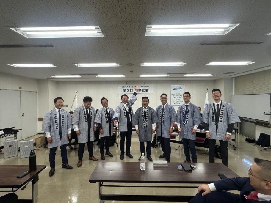 第3回臨時総会 事業報告