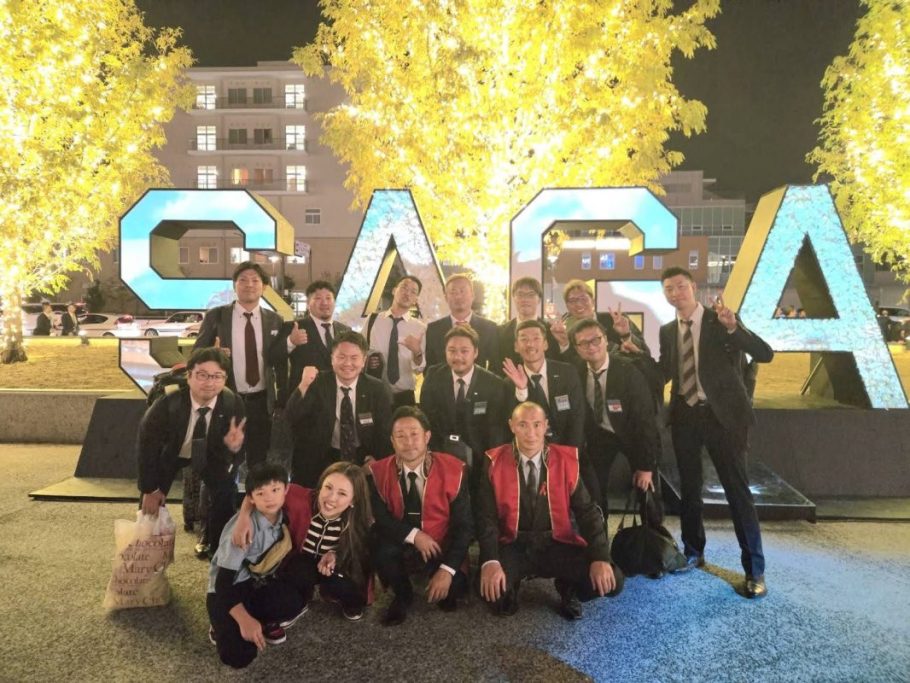 全国大会佐賀大会 参加報告