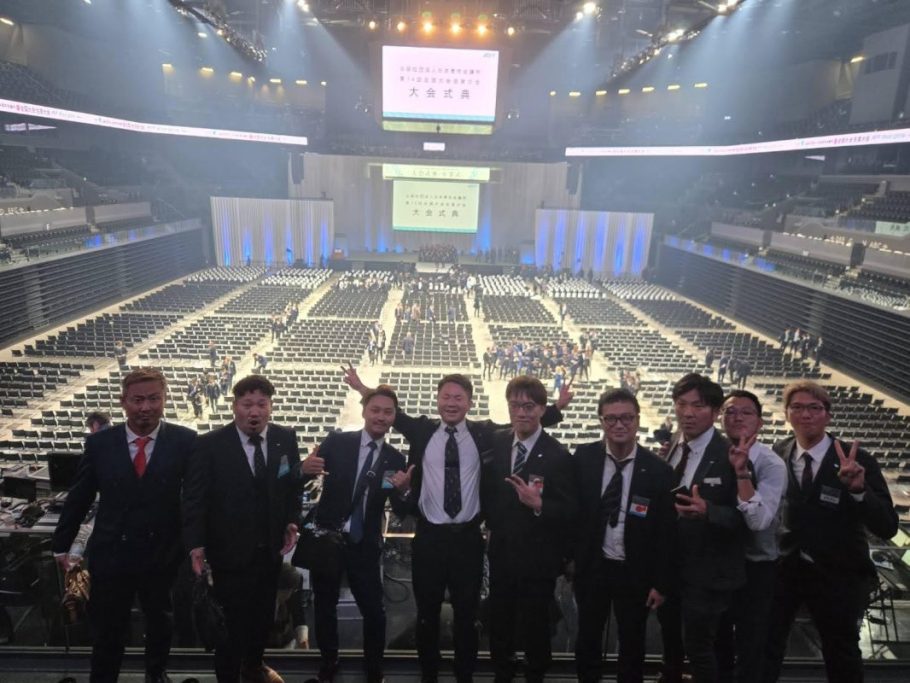 全国大会佐賀大会 参加報告