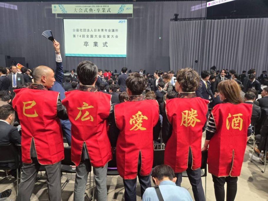 全国大会佐賀大会 参加報告