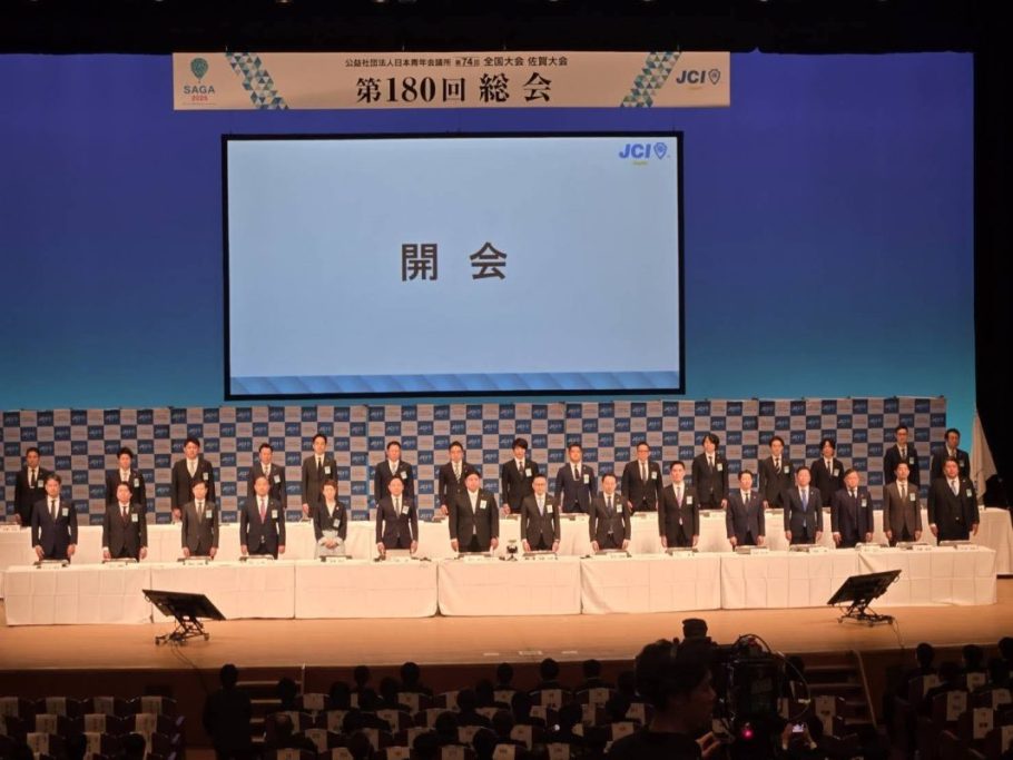 全国大会佐賀大会 参加報告