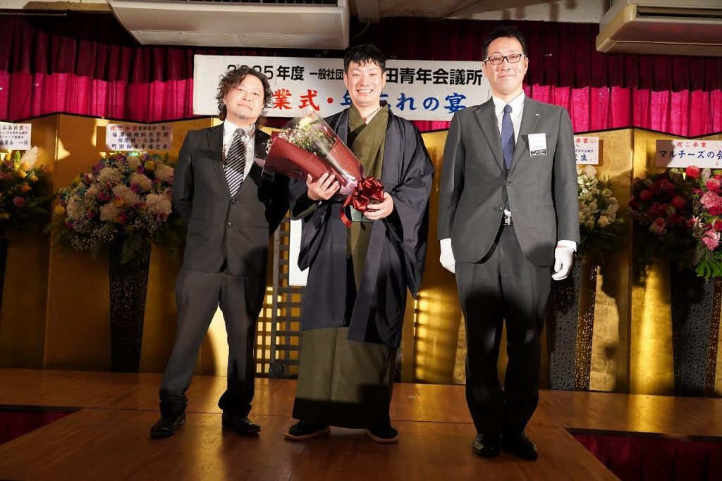 12月例会・年忘れの宴・アワードセレモニー 事業報告