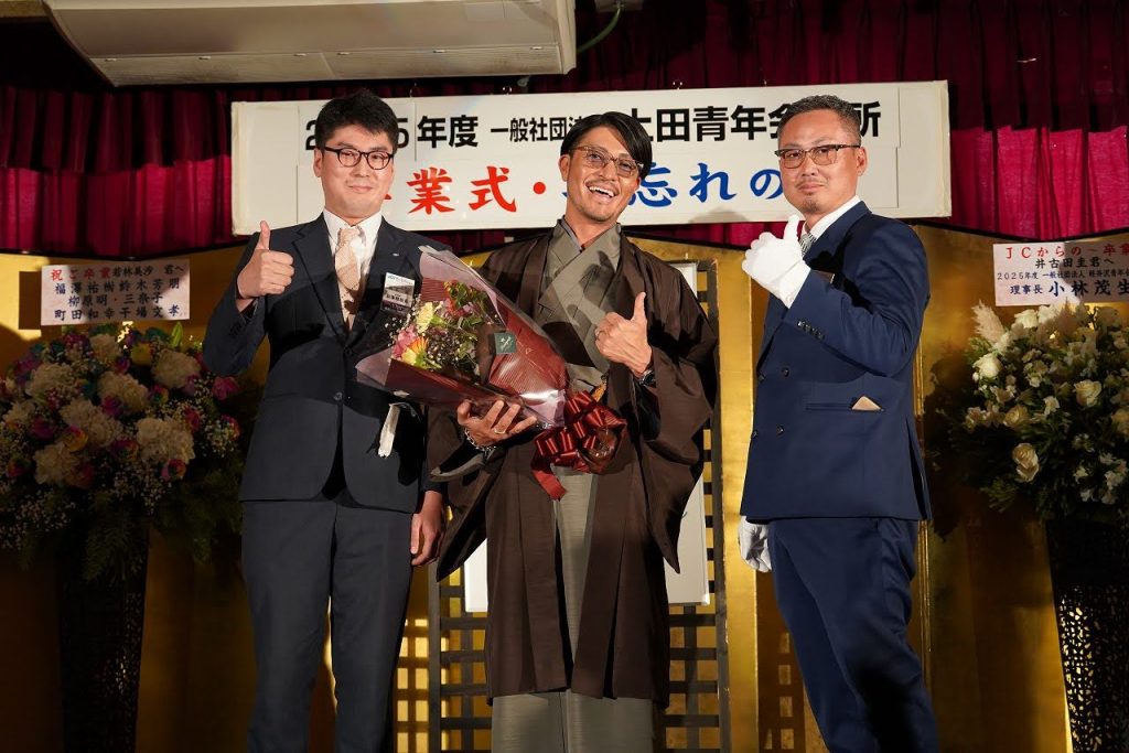 12月例会・年忘れの宴・アワードセレモニー 事業報告