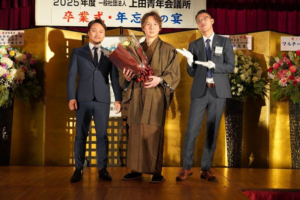 12月例会・年忘れの宴・アワードセレモニー 事業報告