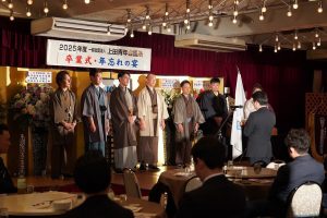 12月例会・年忘れの宴・アワードセレモニー 事業報告