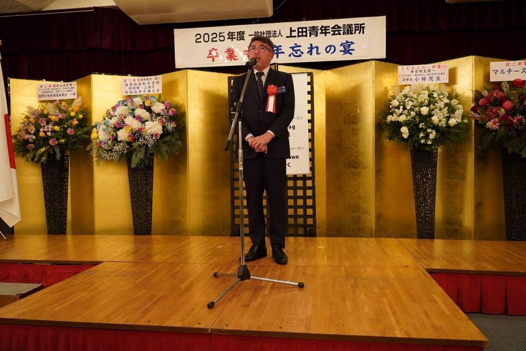 12月例会・年忘れの宴・アワードセレモニー 事業報告