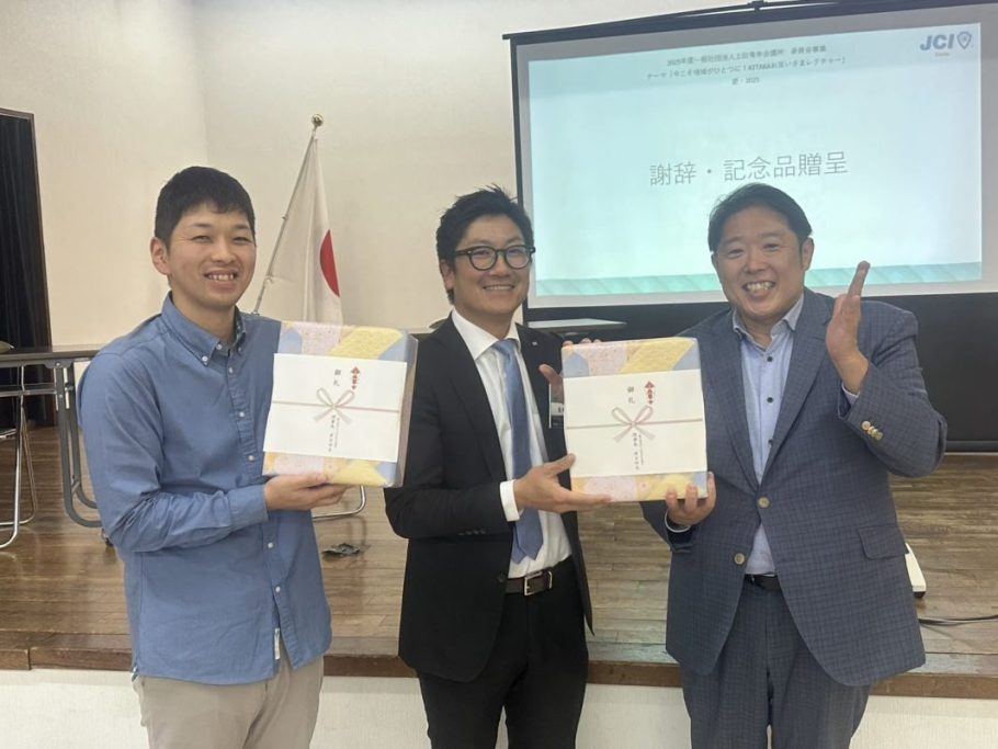 子供未来検証委員会委員会事業 事業報告