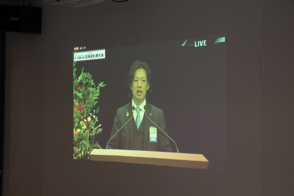 第69回全国大会北海道札幌大会 事業報告