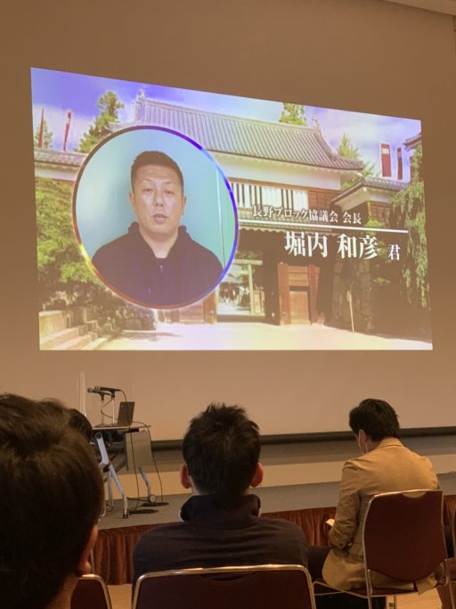 サマーコンファレンス2021 事業報告