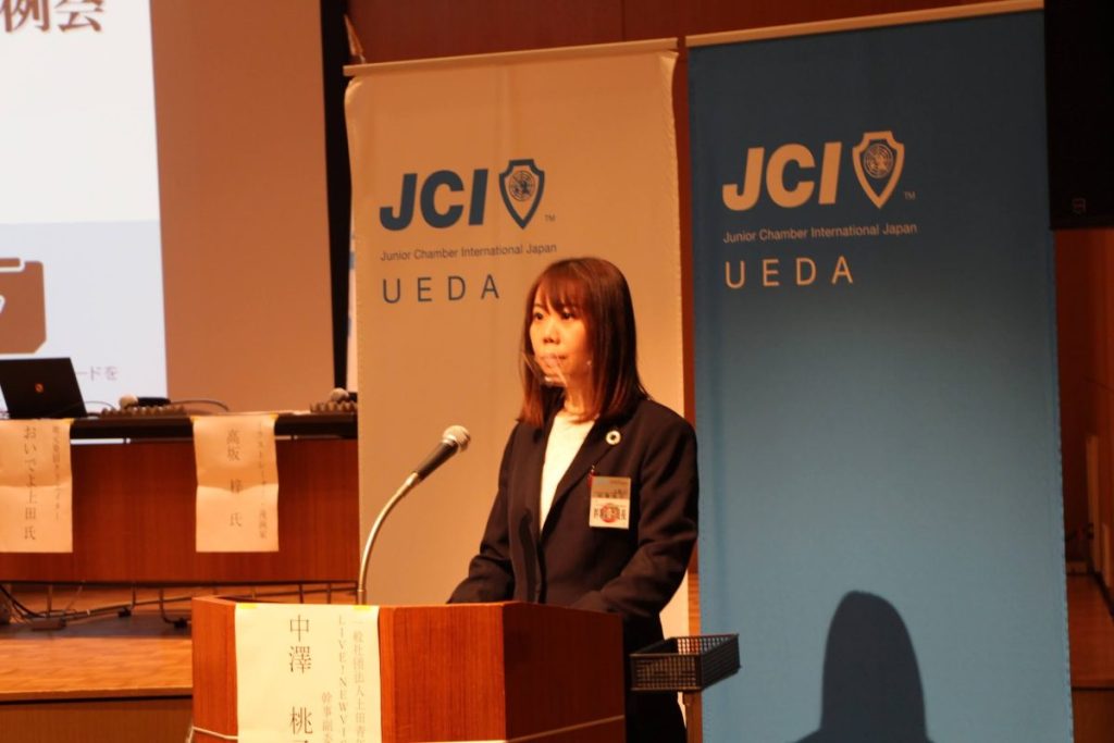 10月公開例会 事業報告