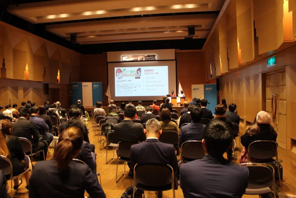 10月公開例会 事業報告