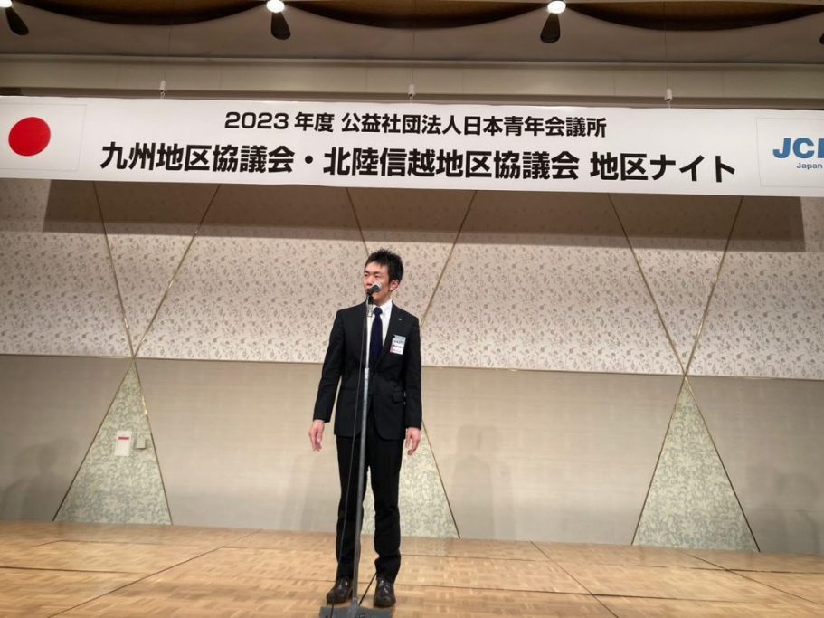 2023年京都会議 事業報告