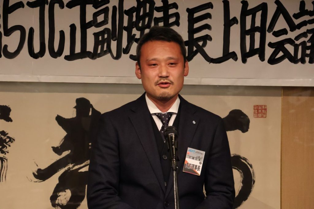 2023年度東信5JC正副理事長会議・懇親会 事業報告