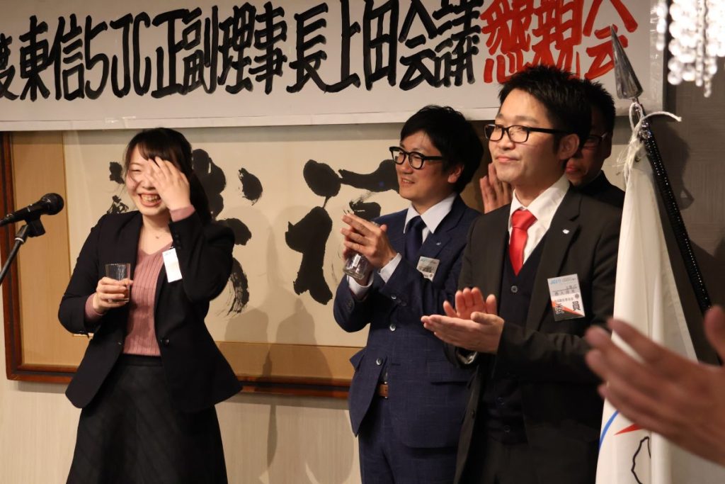 2023年度東信5JC正副理事長会議・懇親会 事業報告