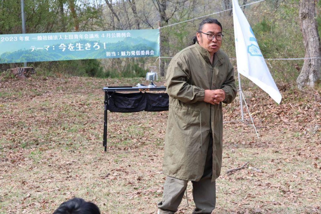 4月公開例会 事業報告