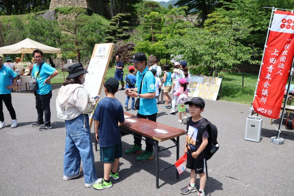5月公開例会 事業報告