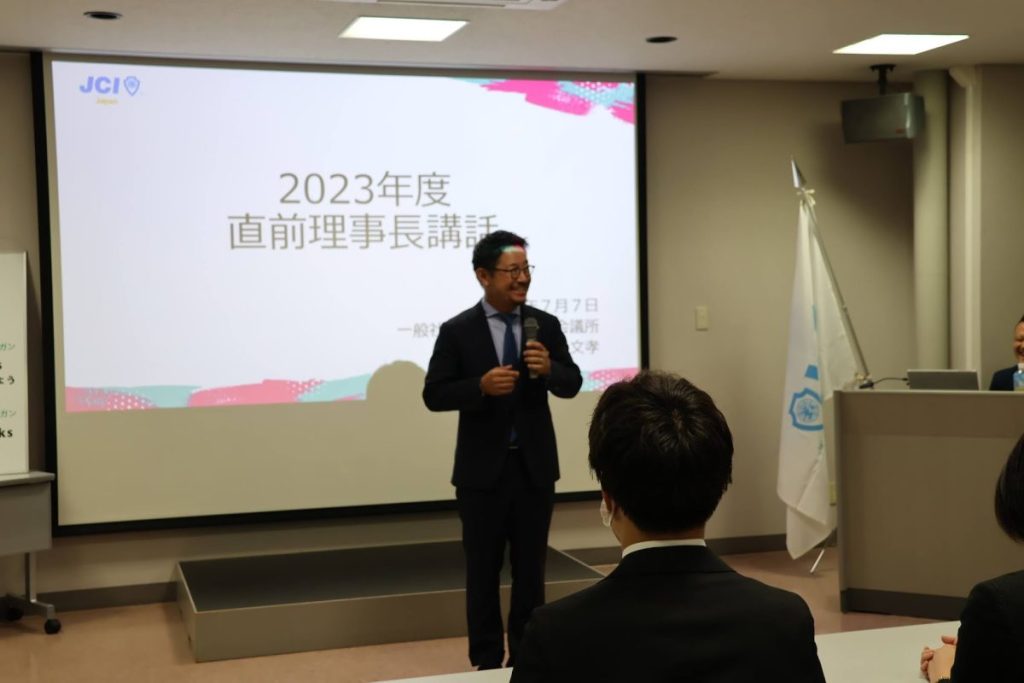 直前理事長講話 事業報告