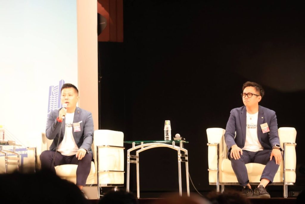 2023サマーコンファレンス 参加報告