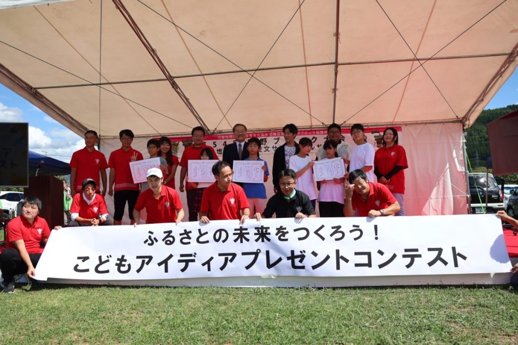 第54回長野ブロック大会 in 塩尻 参加報告