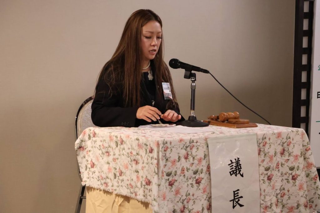 第4回臨時総会 事業報告