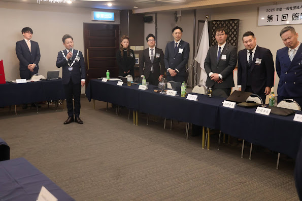 2024年度通常総会・2025年度第1回臨時総会・新年懇親会 事業報告