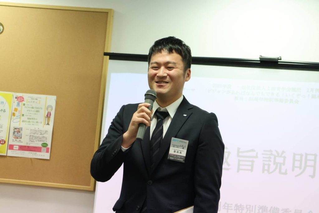 2025年度2月例会 事業報告