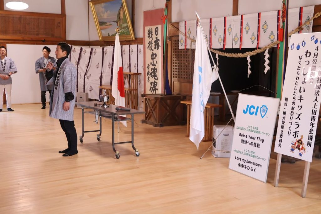 4月公開例会 事業報告