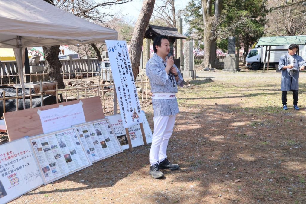 4月公開例会 事業報告