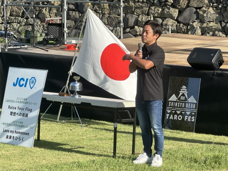 第6回信州上田たろうフェスティバル 事業報告