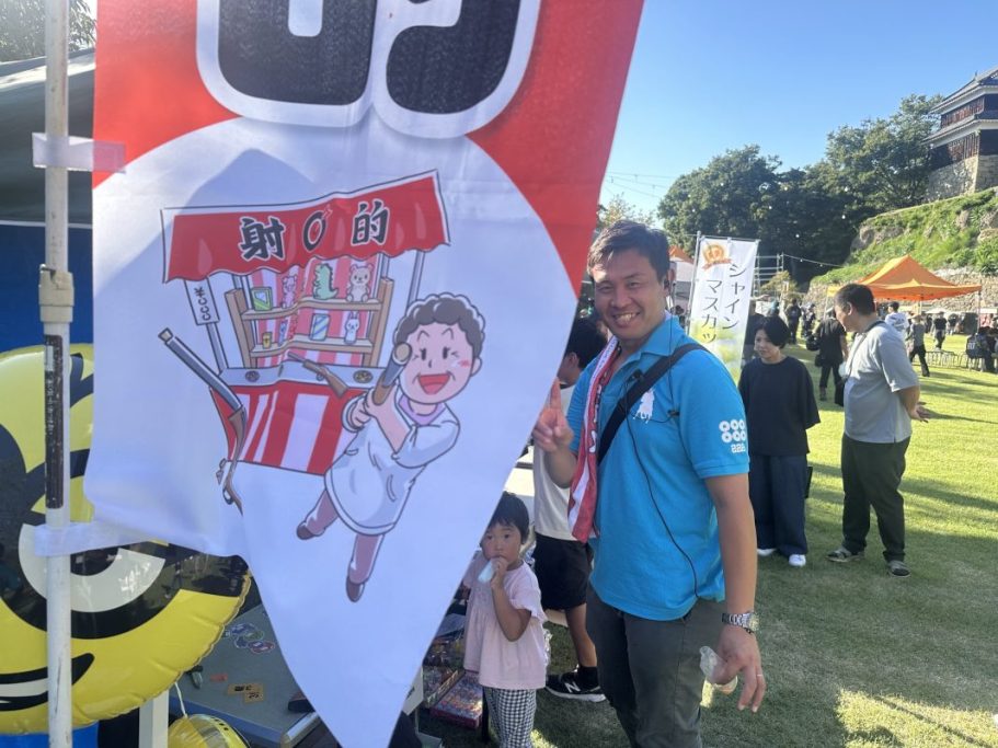 第6回信州上田たろうフェスティバル 事業報告