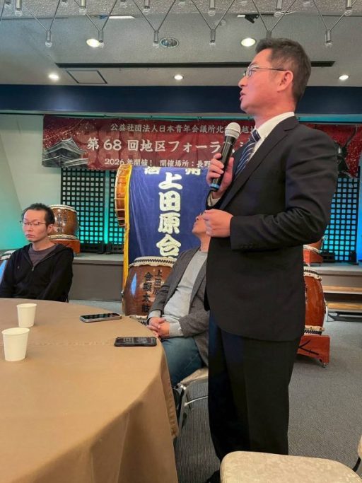 10月例会 事業報告