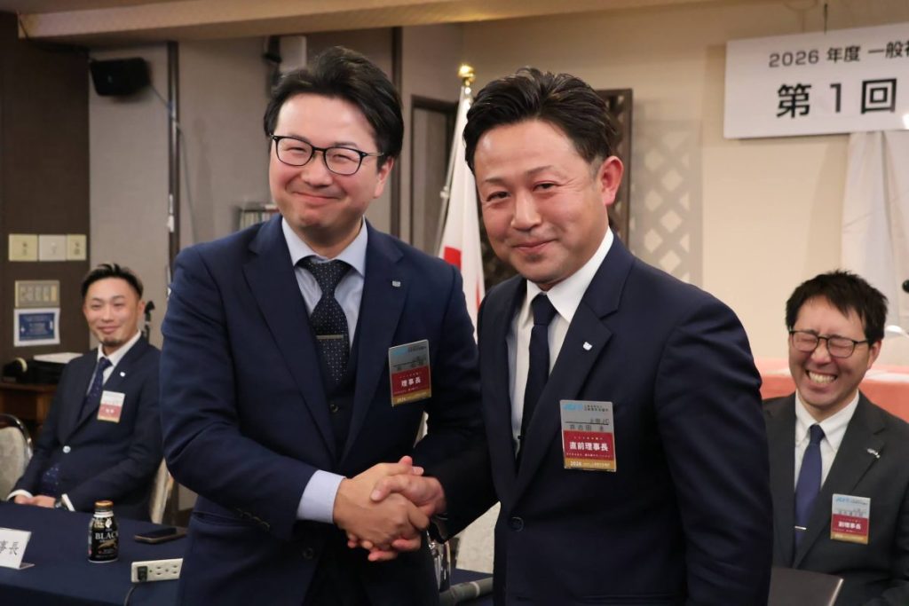 2026年度第1回臨時総会 事業報告