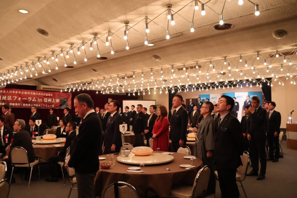 2026年度新年懇親会 事業報告会