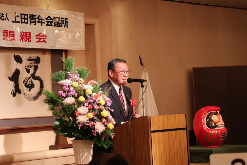 2026年度新年懇親会 事業報告会