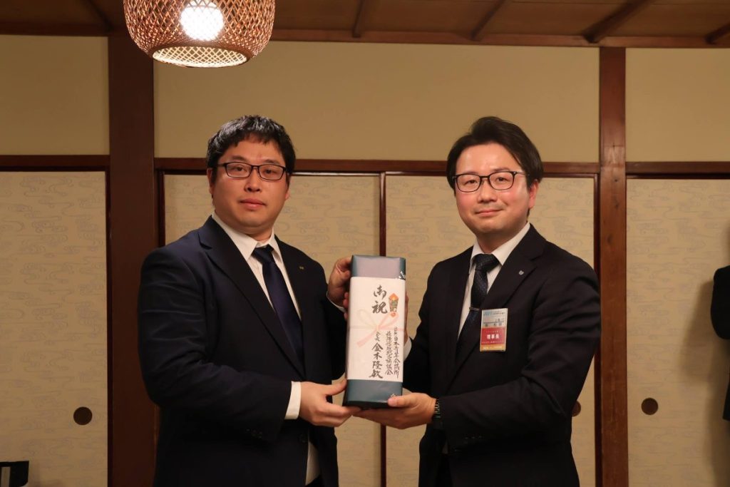 2026年度京都会議 参加報告