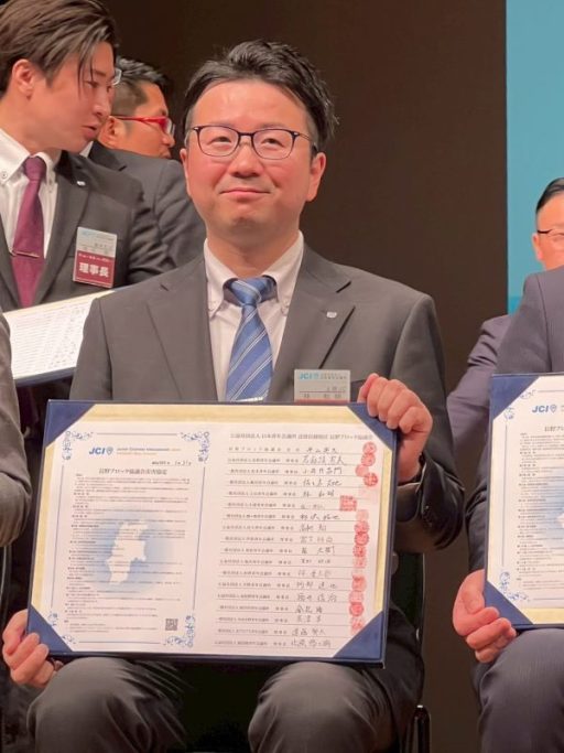 2026年度長野ブロック協議会全体会議 参加報告