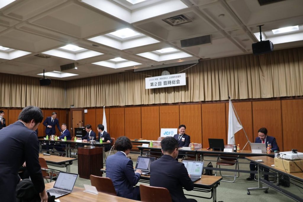 2026年度第2回臨時総会 事業報告